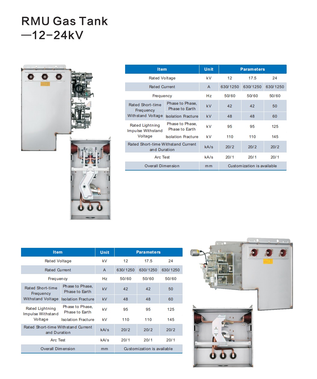 RMU 가스탱크-12-24kV-2