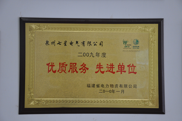 Honor Certificates (10)