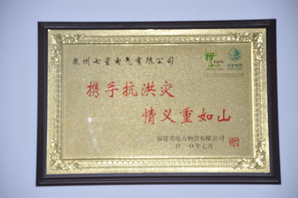 Honor Certificates (9)
